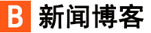 讯界